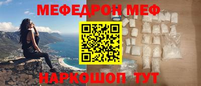 бутик Ипатово