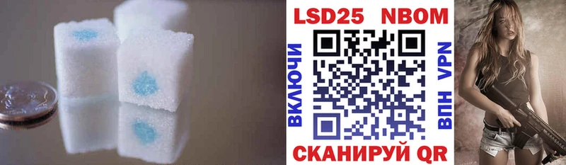 LSD-25 экстази кислота  как найти закладки  Можга 