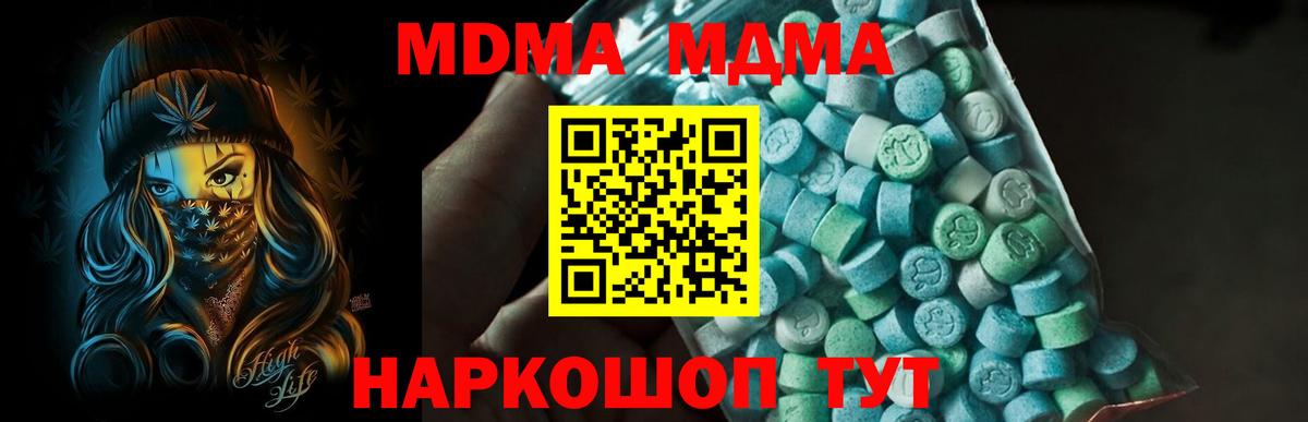 Гашиш Можга