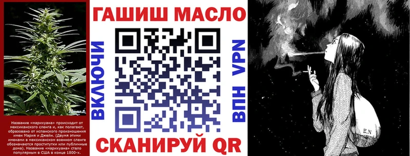ТГК концентрат  даркнет сайт  Можга 