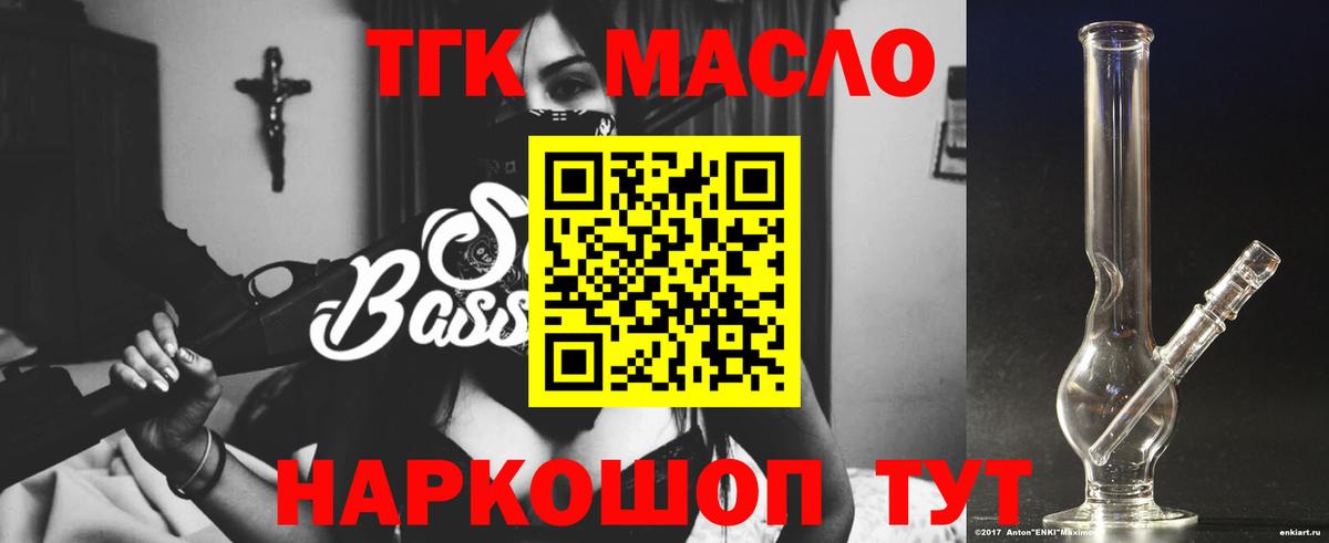Можга  Дистиллят ТГК жижа  Вход с VPN 