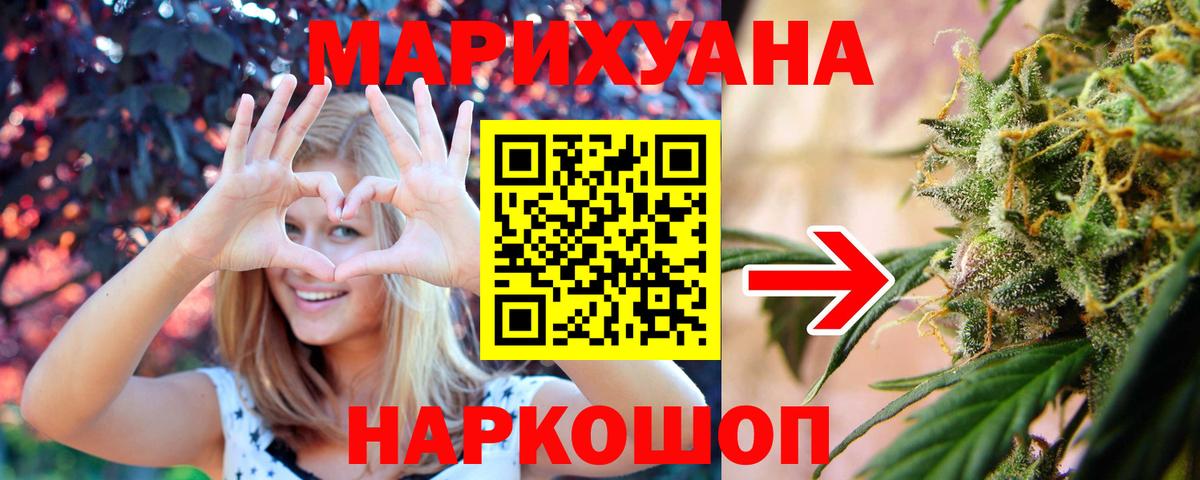 Канабис AK-47 Можга