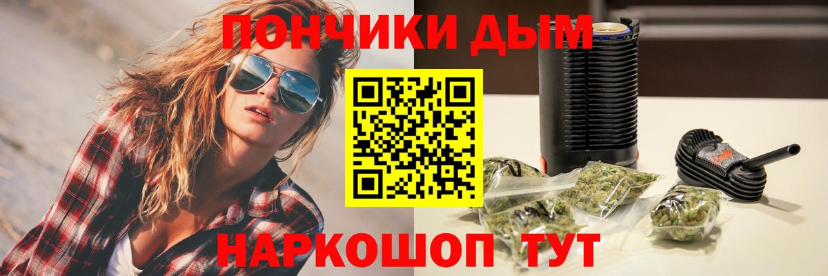 Канабис THC 21%  Канабис LSD WEED  Вход с VPN  Бошки марихуана гибрид  Можга 